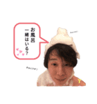 よしきことよっちゃんです♡（個別スタンプ：14）