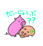 ザ・ピギーズ！（個別スタンプ：29）