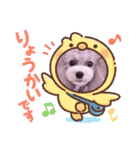 ソフィ＆イヴ（個別スタンプ：5）