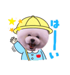 ソフィ＆イヴ（個別スタンプ：8）