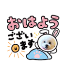 ソフィ＆イヴ（個別スタンプ：16）
