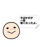 色素斑があるあなたへ（個別スタンプ：6）