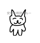 小一の時に描いてたキャラのスタンプ2（個別スタンプ：9）