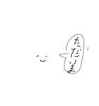 お米の白粒（個別スタンプ：11）