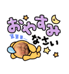 ほのぼの☆ひまちゃん（個別スタンプ：29）