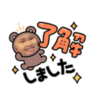 ほのぼの☆ひまちゃん（個別スタンプ：31）