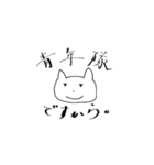 赤澤燈・陳内将の笑ってじんとも！！（個別スタンプ：24）