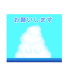 雲のもくくん(顔無し)（個別スタンプ：17）