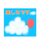 雲のもくくん(顔無し)（個別スタンプ：23）