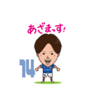 横浜F・マリノス 選手スタンプ2021 Ver.（個別スタンプ：10）