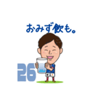 横浜F・マリノス 選手スタンプ2021 Ver.（個別スタンプ：19）
