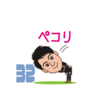 横浜F・マリノス 選手スタンプ2021 Ver.（個別スタンプ：23）