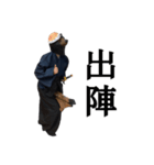 ひょっとこ侍「熊左衛門」1（個別スタンプ：9）