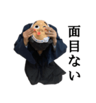 ひょっとこ侍「熊左衛門」1（個別スタンプ：16）