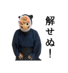 ひょっとこ侍「熊左衛門」1（個別スタンプ：21）