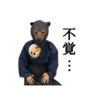 ひょっとこ侍「熊左衛門」1（個別スタンプ：24）