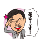 AKIHIRO OKAMOTO スタンプ（個別スタンプ：13）