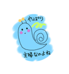 雨でも楽しく過ごしたい主婦カタツムリ（個別スタンプ：3）