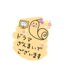 雨でも楽しく過ごしたい主婦カタツムリ（個別スタンプ：7）