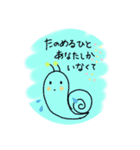 雨でも楽しく過ごしたい主婦カタツムリ（個別スタンプ：9）