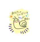 雨でも楽しく過ごしたい主婦カタツムリ（個別スタンプ：13）
