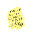 雨でも楽しく過ごしたい主婦カタツムリ（個別スタンプ：14）