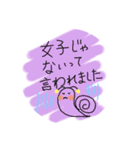 雨でも楽しく過ごしたい主婦カタツムリ（個別スタンプ：15）
