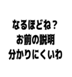 煽れる最高なスタンプ（個別スタンプ：3）