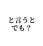 煽れる最高なスタンプ（個別スタンプ：6）