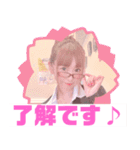 いつでも優香にょふ〜OL(敬語)〜（個別スタンプ：2）