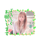 いつでも優香にょふ〜OL(敬語)〜（個別スタンプ：4）