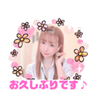 いつでも優香にょふ〜OL(敬語)〜（個別スタンプ：8）