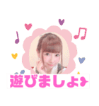 いつでも優香にょふ〜OL(敬語)〜（個別スタンプ：9）