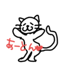 やる気にゃいねこ（個別スタンプ：4）