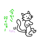 やる気にゃいねこ（個別スタンプ：9）