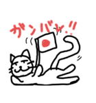 やる気にゃいねこ（個別スタンプ：10）