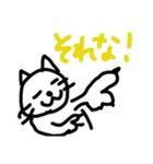 やる気にゃいねこ（個別スタンプ：14）