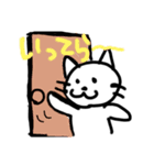 やる気にゃいねこ（個別スタンプ：17）