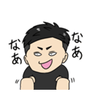 京口紘人は石あた「まいど！」（個別スタンプ：2）