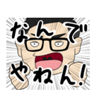 京口紘人は石あた「まいど！」（個別スタンプ：9）