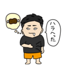 京口紘人は石あた「まいど！」（個別スタンプ：10）