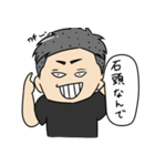 京口紘人は石あた「まいど！」（個別スタンプ：15）