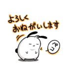 うさぎのまこやん2（個別スタンプ：6）