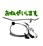 うさぎのまこやん2（個別スタンプ：7）
