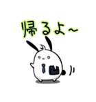うさぎのまこやん2（個別スタンプ：10）