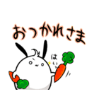 うさぎのまこやん2（個別スタンプ：17）
