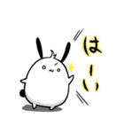 うさぎのまこやん2（個別スタンプ：18）