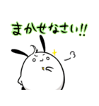 うさぎのまこやん2（個別スタンプ：19）