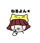 猫と妖怪と女の子（個別スタンプ：12）