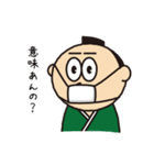 可愛いサムライくんの日常 2（個別スタンプ：1）